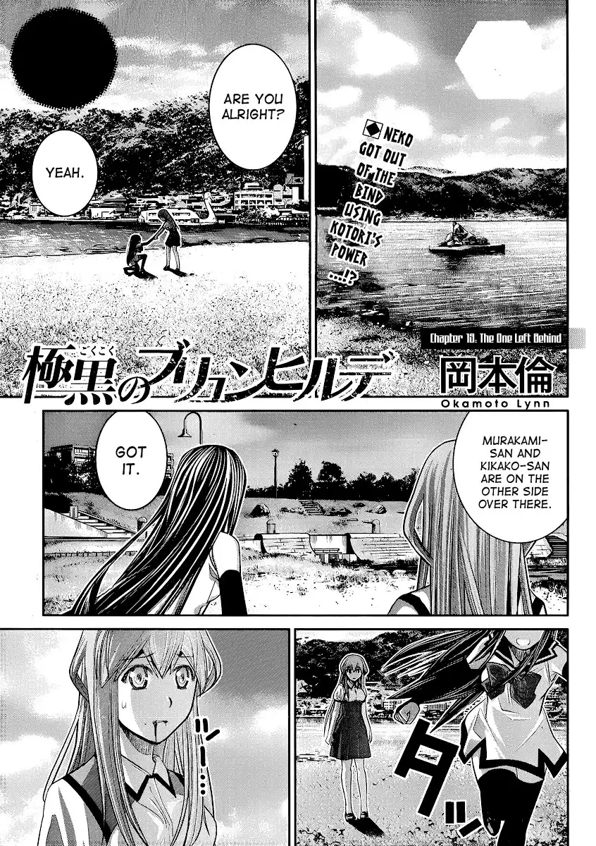 Gokukoku no Brynhildr Chapter 19 1